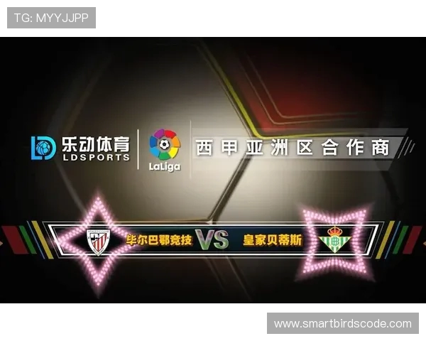 今天西甲电视直播赛程安排及转播频道汇总