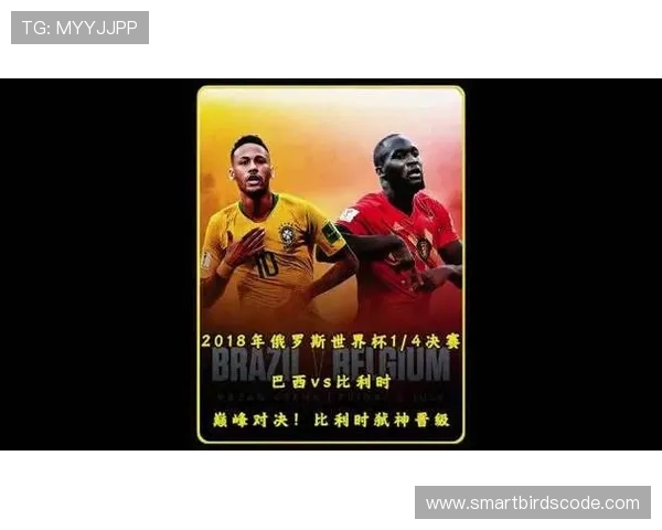 从98世界杯巴西队兴衰看桑巴王朝的荣耀与遗憾与时代记忆交织