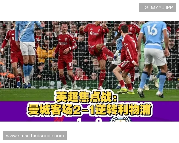 围绕6月22日世界杯焦点战全景解析与胜负走势前瞻强强对话看点