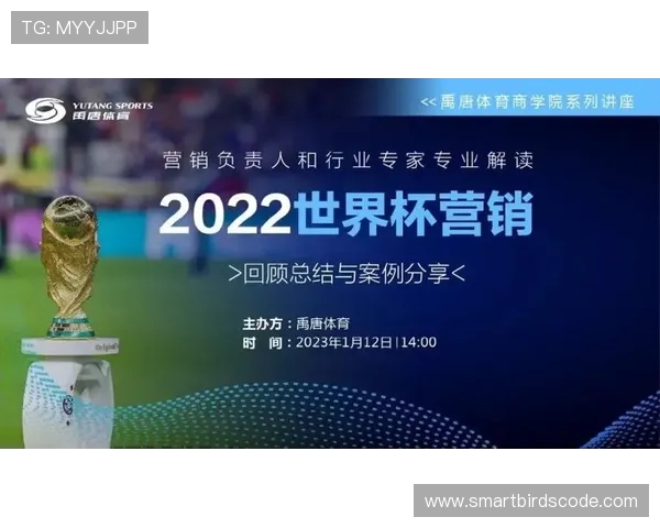 聚焦CCTV1世界杯转播计划全面升级与观赛体验创新解析深度前瞻