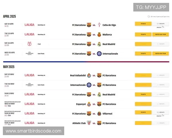 西甲联赛日程几月公布：西甲赛程发布时间与安排说明